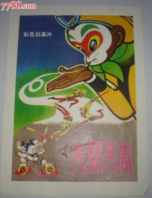 克里夫兰州立大学理工科文凭证书